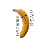バナナのトニー（個別スタンプ：12）