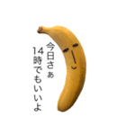 バナナのトニー（個別スタンプ：13）