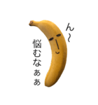 バナナのトニー（個別スタンプ：14）