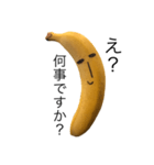 バナナのトニー（個別スタンプ：15）