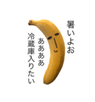 バナナのトニー（個別スタンプ：16）
