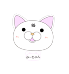 毎日使える！可愛いねこスタンプみーちゃん（個別スタンプ：5）