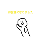 マシュシュの使える日常会話（個別スタンプ：10）