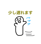 マシュシュの使える日常会話（個別スタンプ：12）