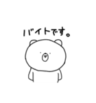 敬語のたなかのくま（個別スタンプ：38）