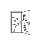 敬語のたなかのくま（個別スタンプ：39）