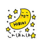 HIBIKI2専用セットパック（個別スタンプ：3）