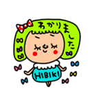 HIBIKI2専用セットパック（個別スタンプ：6）