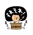 HIBIKI2専用セットパック（個別スタンプ：8）
