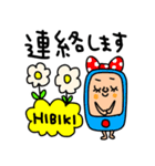 HIBIKI2専用セットパック（個別スタンプ：13）
