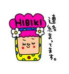 HIBIKI2専用セットパック（個別スタンプ：14）
