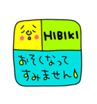 HIBIKI2専用セットパック（個別スタンプ：16）