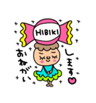 HIBIKI2専用セットパック（個別スタンプ：21）