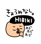HIBIKI2専用セットパック（個別スタンプ：36）
