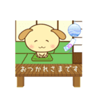 夏シリーズ②わんこの夏（個別スタンプ：11）