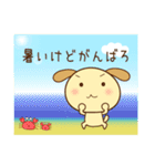 夏シリーズ②わんこの夏（個別スタンプ：25）