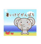 夏シリーズ④パオ太の夏（個別スタンプ：25）