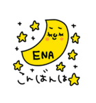 ENA専用セットパック（個別スタンプ：3）