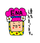 ENA専用セットパック（個別スタンプ：14）