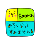 saorin専用セットパック（個別スタンプ：16）