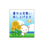 夏シリーズ⑥白ねこの夏（個別スタンプ：6）