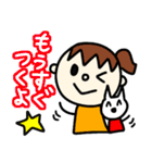 嫁と犬 Happylife（個別スタンプ：4）