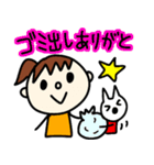 嫁と犬 Happylife（個別スタンプ：13）