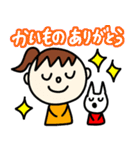 嫁と犬 Happylife（個別スタンプ：14）