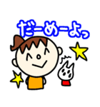 嫁と犬 Happylife（個別スタンプ：16）