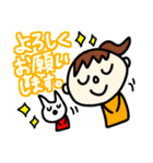 嫁と犬 Happylife（個別スタンプ：17）