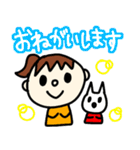 嫁と犬 Happylife（個別スタンプ：18）