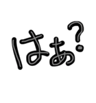 デカ文字2（個別スタンプ：14）