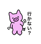 ぴんくぶたきち。（個別スタンプ：13）