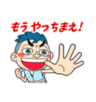 ウェイクBoy（個別スタンプ：9）