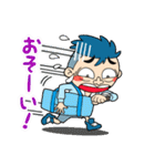 ウェイクBoy（個別スタンプ：18）