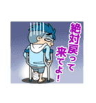 ウェイクBoy（個別スタンプ：20）