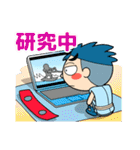 ウェイクBoy（個別スタンプ：29）