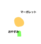 植物さん達（個別スタンプ：8）