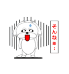 シーズー犬そら太（個別スタンプ：5）