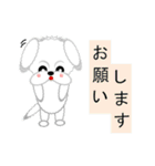 シーズー犬そら太（個別スタンプ：11）