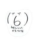 数字のイメージ イラスト セリフです（個別スタンプ：6）