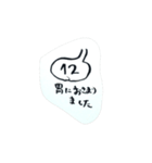 数字のイメージ イラスト セリフです（個別スタンプ：12）