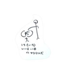 数字のイメージ イラスト セリフです（個別スタンプ：15）