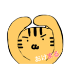 とら太くん（個別スタンプ：1）