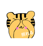 とら太くん（個別スタンプ：6）