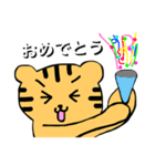 とら太くん（個別スタンプ：8）