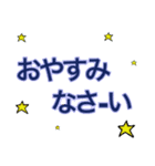 日常生活いつも使えるスタンプ（個別スタンプ：2）