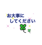 日常生活いつも使えるスタンプ（個別スタンプ：12）