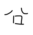 絵文字の絵文字（個別スタンプ：22）