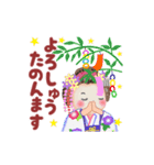 動くよ♪まいこはん♥京ことば 夏（個別スタンプ：12）